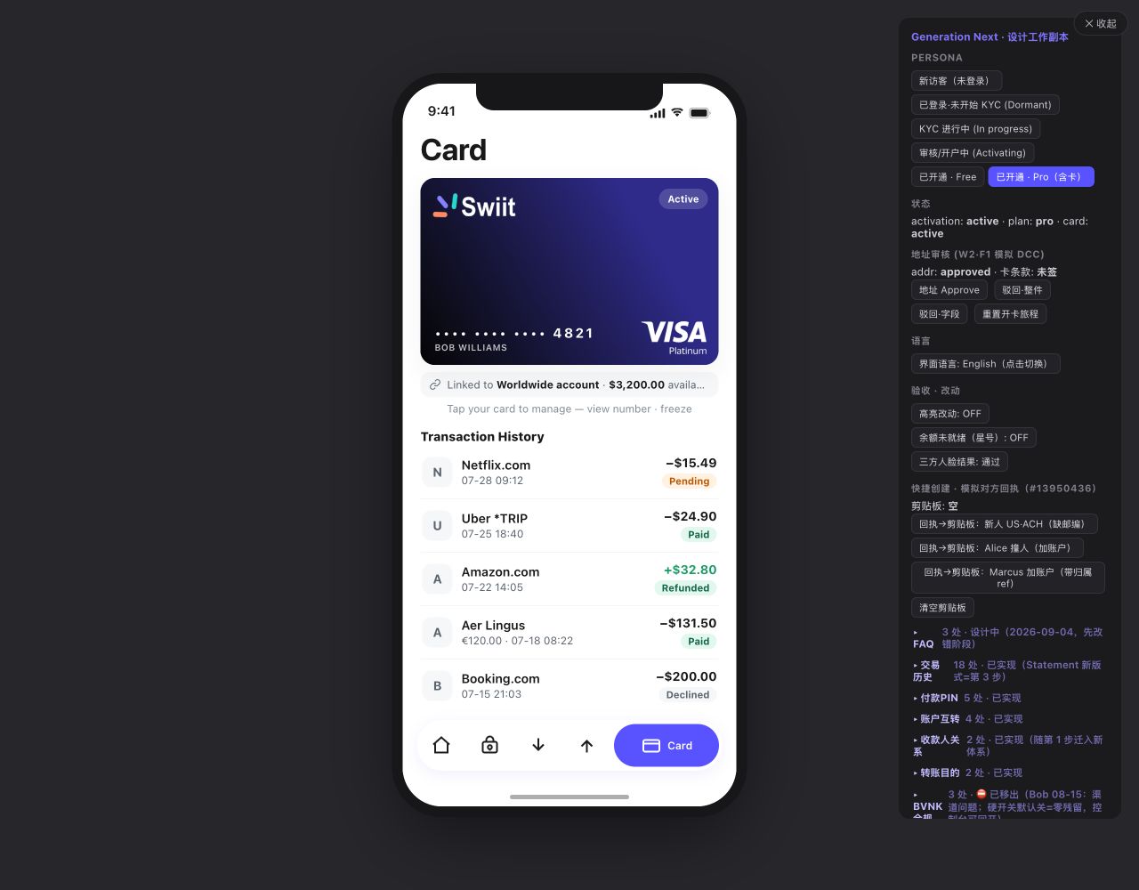 Virtual card