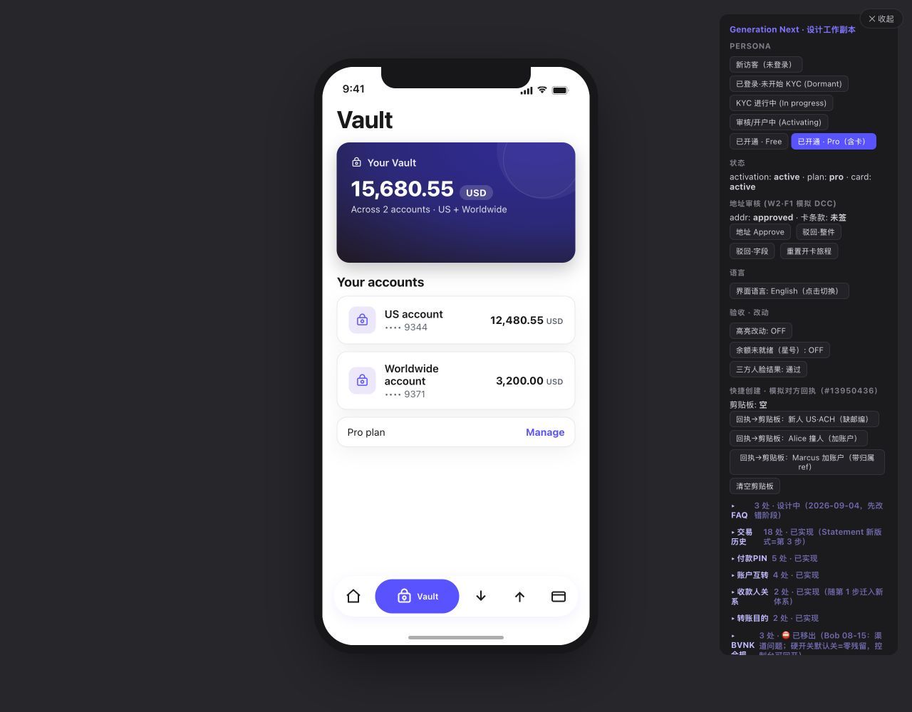 Your accounts. One Vault.